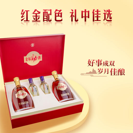 500ml40度金标劲酒礼盒 商品图2