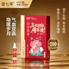 三七玫瑰精萃液 商品缩略图0