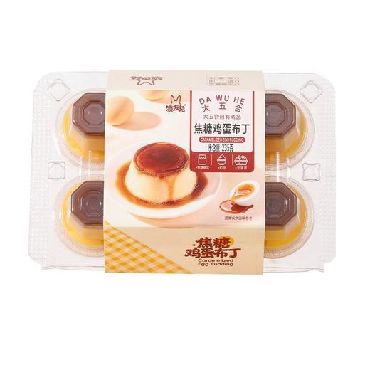 五合顽皮兔235g焦糖布丁 商品图10