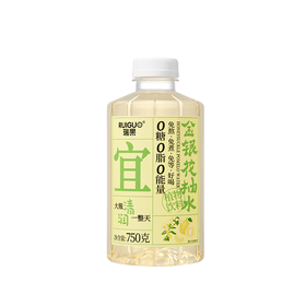 瑞果750g宜金银花柚水植物饮料