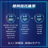 DeepSeek AI提问方法与应用技巧 商品缩略图4