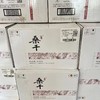 2021年长城桑干梅鹿辄赤霞珠干红葡萄酒，酒精度14度，整箱750ml*4瓶。原箱原码不怕查，少量现货。 商品缩略图2
