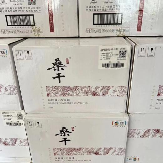 2021年长城桑干梅鹿辄赤霞珠干红葡萄酒，酒精度14度，整箱750ml*4瓶。原箱原码不怕查，少量现货。 商品图2