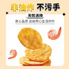 【含虾量≥20% 非油炸嘎嘣脆】兆辉鲜虾片141g*3袋原味 商品缩略图5