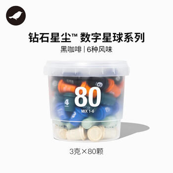 三顿半数字星球7.0钻石星尘™精品咖啡速溶黑咖啡粉1-6号桶装80颗*3g /水饮冲调 /咖啡 /冻干咖啡 商品图1