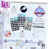 【中商原版】日本文具大奖2026 日本文具图鉴 日文原版日韩 文房具屋さん大賞2026 商品缩略图2