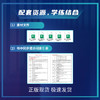 DeepSeek AI提问方法与应用技巧 商品缩略图5