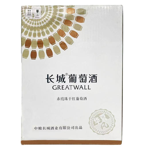 2020年长城华夏风赤霞珠干红葡萄酒，酒精度13度，整箱750ml*6瓶。 商品图4