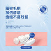 【纤柔呵护】完好如初 纤柔净护牙刷 4支 细密毛刷深层清洁 商品缩略图1