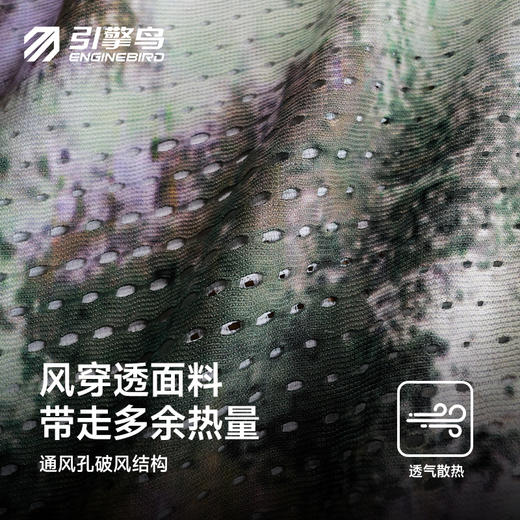 【春上新】引擎鸟男女款浮光流彩运动坎肩背心马拉松跑步防磨上衣 商品图1