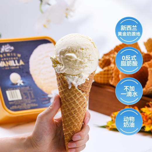【清凉一夏】新西兰 玛琪摩尔冰淇淋 2L金盒（渴望四合一）+2L金盒（香草）+1L圆盒（奶油曲奇）+挖球勺1 商品图2