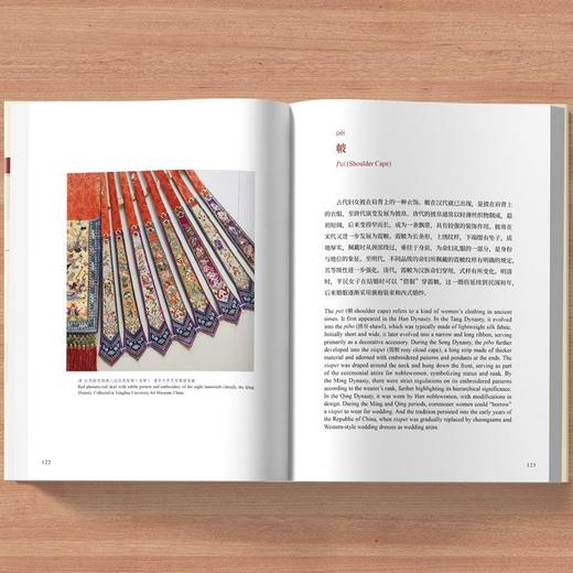 中国传统服饰文化关键词(汉英对照)(思想文化关键词系列) 商品图6