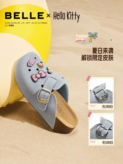 BF楼张凌赫推荐百丽HelloKitty合作款蔚蓝吐司新款凯蒂猫厚底凉拖鞋F6J1DBH6 商品图2
