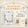 苏格拉底的申辩 商品缩略图1