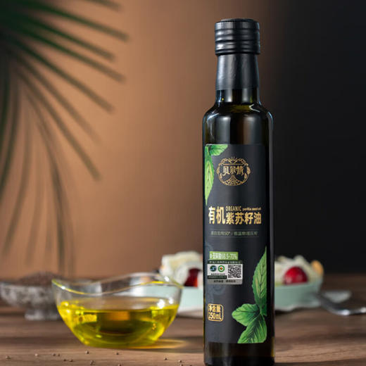 贝尔情有机紫苏籽油250ml 商品图0