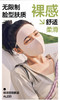 【蕉下AL220轻凉防晒面罩】 商品缩略图1