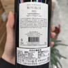 2023年意大利进口卡拉瓦乔酒神红葡萄酒，酒精度14度，整箱750ml*3瓶木盒包装，每盒配一个礼袋。意大利进口红酒，假一赔十 商品缩略图3