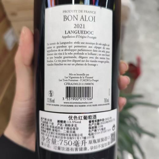 2023年意大利进口卡拉瓦乔酒神红葡萄酒，酒精度14度，整箱750ml*3瓶木盒包装，每盒配一个礼袋。意大利进口红酒，假一赔十 商品图3