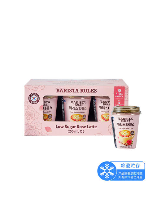 MM 山姆 Maeil低糖玫瑰风味拿铁咖啡饮料 250ml*6 商品图0