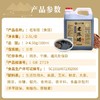 兴龙广缘2.5L 4.5度老陈醋 商品缩略图3