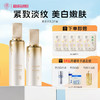 【全店🈵199-30】黄芪水乳套装去黄提亮紧致嫩肤抗皱老保湿补水乳液护肤品|儒意官方商城 商品缩略图0