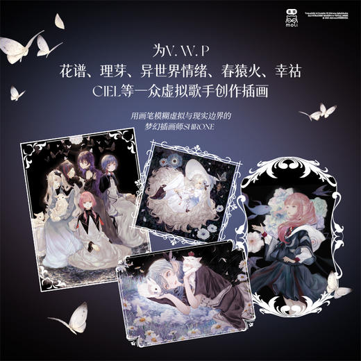为灯火上色的那天 商品图1
