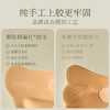 【romi专属】素肌良品胸贴女小胸显大聚拢胸垫礼服无肩带内衣乳贴XT001-FX 商品缩略图4