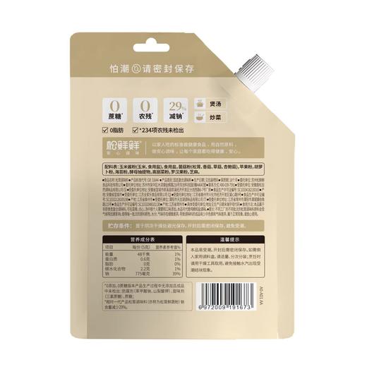 松鲜鲜95g松茸调味料 商品图1