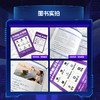 AI绘画&AI视频全景实战随查手册 设计 AI绘画 商品缩略图3