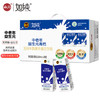 南方中老年益生元高钙牛奶250ml*20盒无蔗糖礼盒营养早餐 /水饮冲调 /常温奶 /风味奶 商品缩略图1