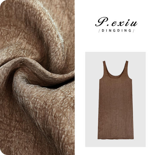 PanYiXiu/潘依绣天丝纹理感极简松弛U领吊带连衣裙 WH00353 商品图0