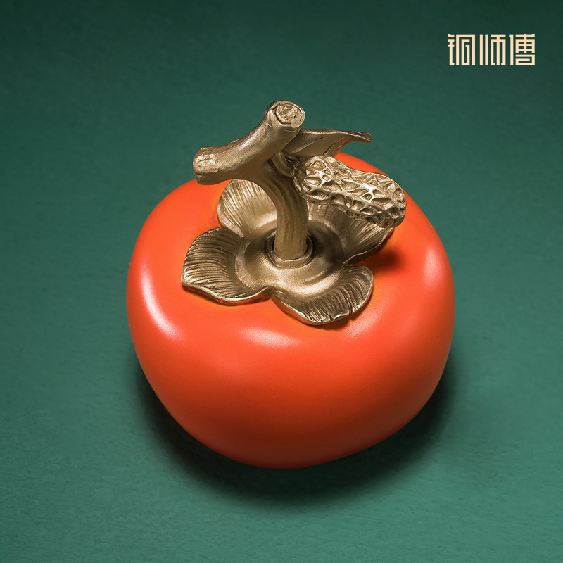 铜师傅《喜事发生》乔迁新居铜柿子摆件 节日礼物