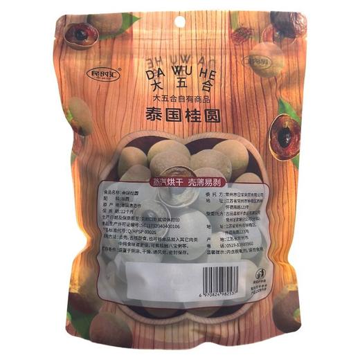 五合民时汇400g桂圆 商品图6