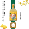 清仓产品）有你时果酒优势出货，每箱12瓶×300ml，2024年4月3号新日期， 酒精度8度。6种口味，真正发酵果酒，口感更好，超高性价比。 商品缩略图6
