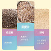 【甄选原料 营养搭配】Aji黑麦海盐苏打饼干0蔗糖添加奇亚籽饱腹代餐零食小吃休闲食品 156g*4盒 商品缩略图1