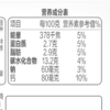蒙牛250g青提芦荟味利乐冠酸奶 商品缩略图2