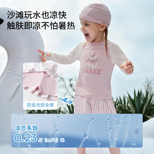 【夏日泳衣】嫚熙童装宝宝分体泳衣男女童防晒2026新款夏季速干长袖儿童泳装 商品图3