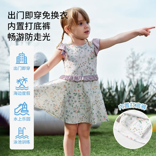 【夏日泳衣】嫚熙童装儿童连体泳衣2026新款女宝裙装防晒凉感速干夏季沙滩泳装 商品图2