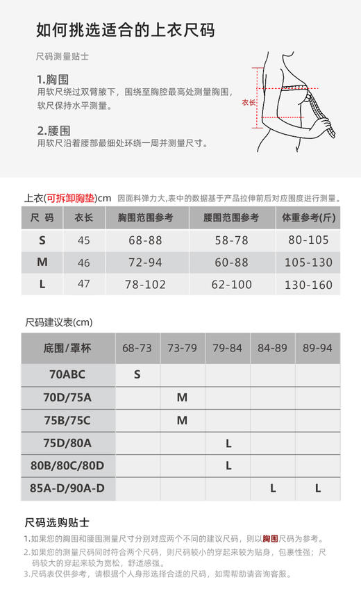 壁虎瑜伽水母纱面料【灵蛇献瑞-上衣】限量款印花瑜伽背心 【可拆卸胸垫】（标准码）清仓款不退不换 商品图1