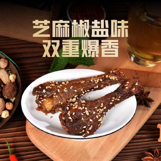 现卤现发·21天锁鲜❗️【辜氏干香鸭锁骨/鸭翅根】🎖️南昌老字号出品！ 辣而不灼，香醇入骨，香得有层次💥不玩科技与狠活 | 坚持现做现发 商品图1