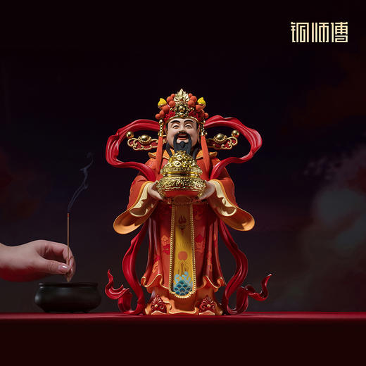 铜师傅《财到我家》财神爷铜摆件 家居工艺品 新年开业礼物 商品图6