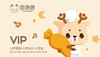 礼享卡（480） 商品缩略图0