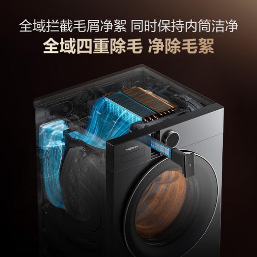 海信（Hisense）洗衣机大薄荷2.0E5S热泵洗烘多筒洗衣洗鞋机 分区洗全家筒懒人全自动WH120E5S+WV50G以旧换新补贴 商品图7