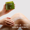 【丝滑细腻】浴见 磨砂油膏-日销 200g/罐（乌木松/柚林深） 边磨边养肌肤光滑如丝 商品缩略图1