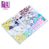 【中商原版】漫画 将赝品圣女培养成能独当一面的过程 第1集 エイ 台版漫画书 青文出版 商品缩略图1