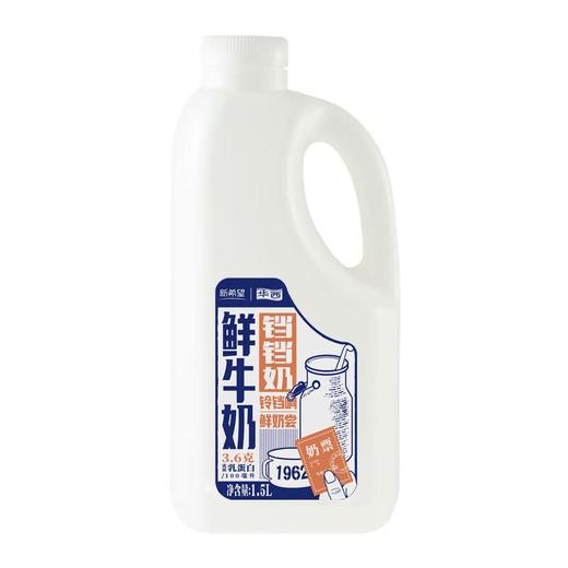 新希望华西桶装铛铛奶1.5L 商品图0