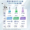 舒肤佳健康美护沐浴露小蓝瓶铃兰香400g+小绿瓶清茶沁柚香400g新老包装 /个人护理 /身体护理 /沐浴露 商品缩略图0