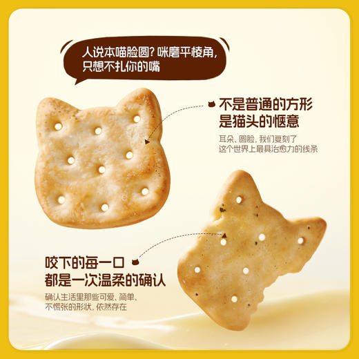 【甄选】奥利给苏打饼干柠檬夹心饼干进口黄油奶香浓郁0反式脂肪酸 商品图4