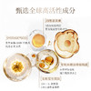 Bioagen博奥真PREMIUM肌光瓶2025特别版 60粒/瓶 商品缩略图3