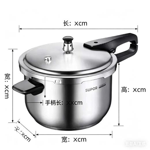 苏泊尔24cm不锈钢压力锅YW243FB1 商品图3